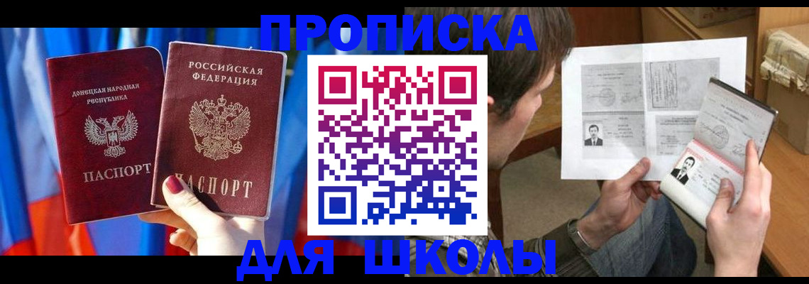 миграционный учет в Сухиничи