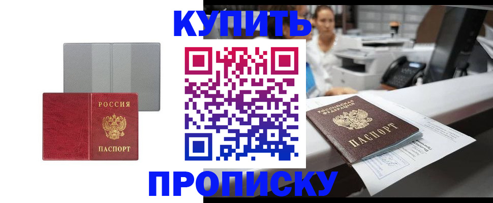 миграционный учет в Сухиничи