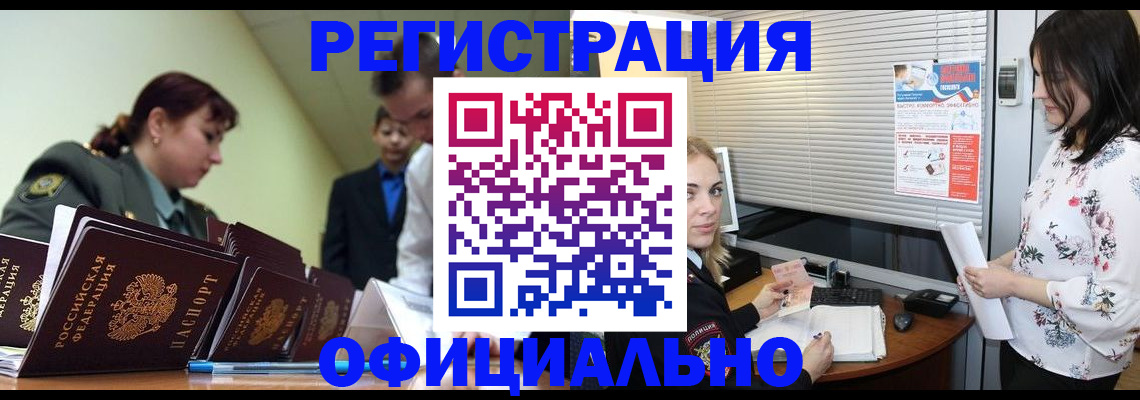 найти адрес прописки в Сухиничи